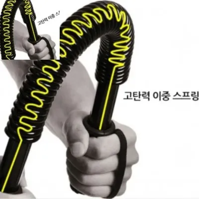 20kg일자형 완력기 근력기 헬스 완력기스프링 일자완력기 가슴운동기구 팔근력운동기구