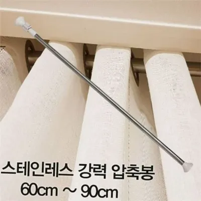 강력 커튼 봉 주방 압축봉 무타공 간편 무설치 소형 창문 스테인리스 스테인레스 베란다 다용도 건조대