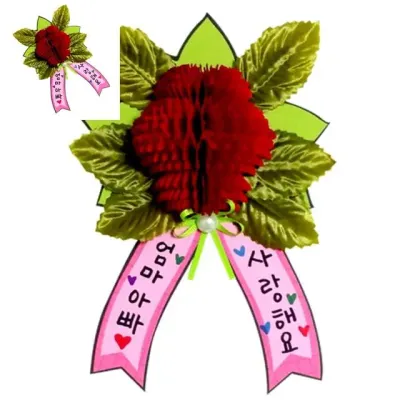 허니컴 카네이션 브로치 만들기 가정의달만들기 엄마아빠사랑해요 DIY카네이션 어린이어버이날