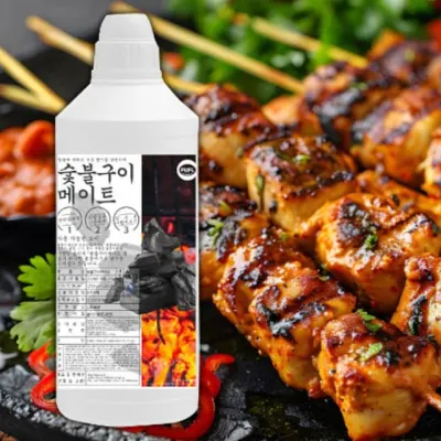 숯불향 숯불구이메이트 500g 불향 불맛 스모크향