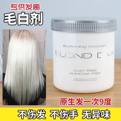 이발소 전용 탈색 린스 모백제 탈색 밤 모발 황변색 염색약 모발 수분 손상 없음