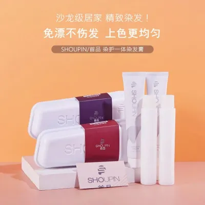 1품 미스트 블랙 티 선물세트 염색약 밤 여식물 2024 유행색깔 하얗고 더러워 보이는 오