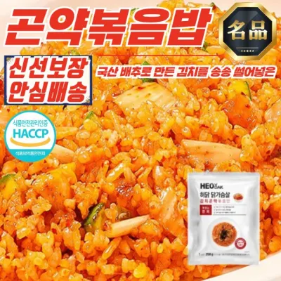 [허닭] 닭가슴살 김치 곤약 볶음밥 250g x 20개 (국산닭 국산쌀)