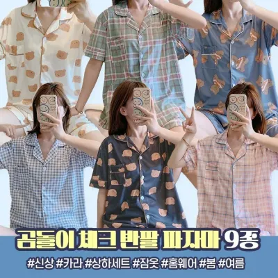 하이뷰 1003 신상 반팔 셔츠 파자마 9종 곰돌이 체크 카라 상하세트 잠옷 홈웨어 봄 여름 잠옷