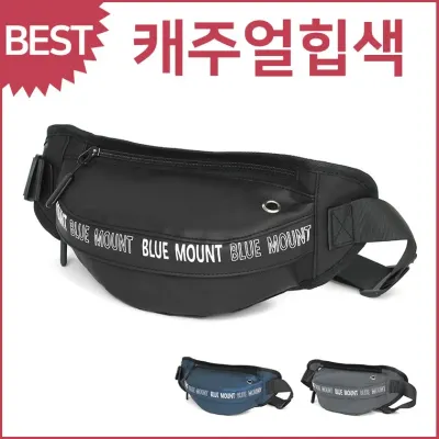 블루캣츠 블루마운트 JY2103 캐주얼 남녀공용 힙색 방수 슬링백*