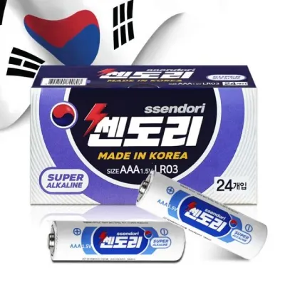 AAA건전지 12개입 2개 세트 일회용 배터리 AAA규격 24알 묶음
