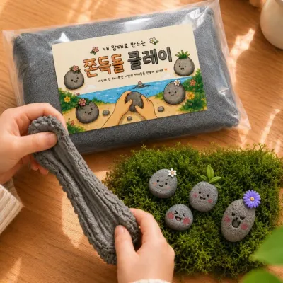 쫀득돌 클레이 돌점토 돌클레이 단품 반려돌 애완돌 워리스톤 만들기