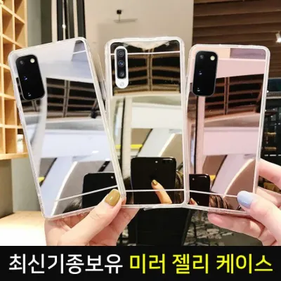 [하나텍]미러 젤리 케이스/최저가/S7/S7엣지/아이폰16/아이폰16프로/아이폰16플러스/아이폰16프로맥스