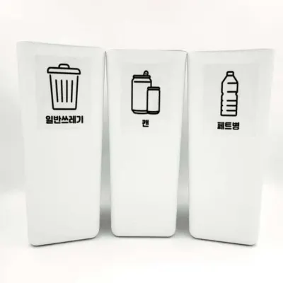 한글 투명 분리수거 스티커 라벨스티커 분리수거표지판