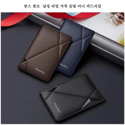 블랙 네이비 소가죽 남성지갑 카드 카드지갑 남자카드 명함 미니카드 슬림카드 남성명함