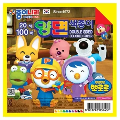 혜명몰 종이나라 3000 양면색종이 뽀로로 20색 100매 / 15X15cm - 갑 (20개입) 미술만들기 미술교구 종이접