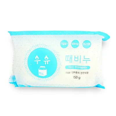 우유 때비누 1개 바디스크럽 샤워비누 목욕비누 향수때비누 우유비누