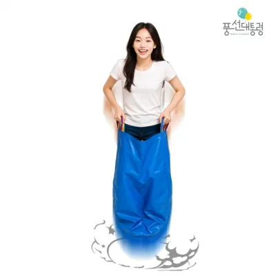 풍선대통령 캥거루 자루 1인용 파란색 레크레이션 체육대회 운동회 단체게임 야유회 워크샵 계주
