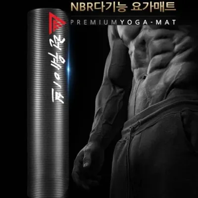 런웨이브 포맨 프리미엄요가매트 10미리 17미리 NBR