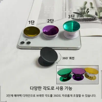 [월드온] 3단조절 360도 회전 컬러 스마트톡 핑거톡 스마트폰 거치대 핑거톡 스마트링 폰홀더 거치대 톡홀