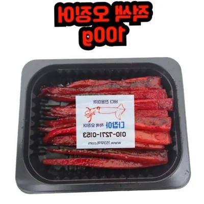 적색오징어미끼 우럭미끼 붕장어미끼 선상낚시 100g