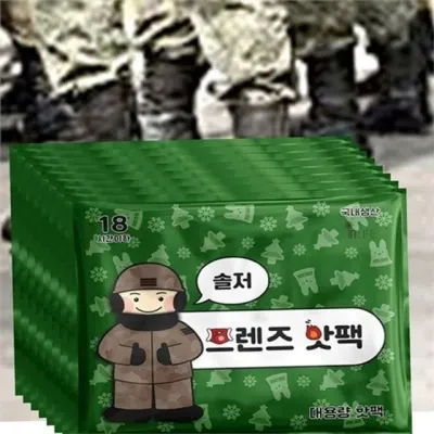 대용량 핫 군용 손 난로 포켓 국산 붙이는 겨울 활동 휴대용