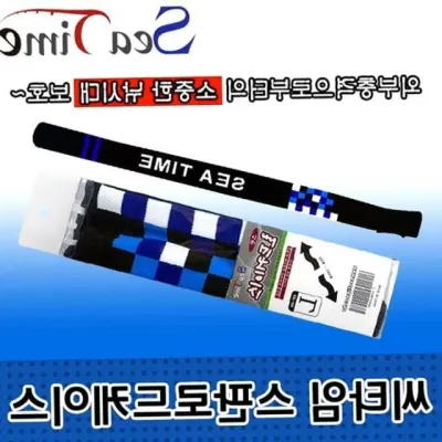 스판 낚시용 로드케이스 로드가방 로드보호 케이스