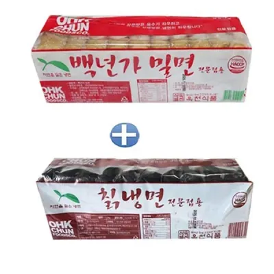 밀면2kg+칡냉면2kg (냉면사리20인분)