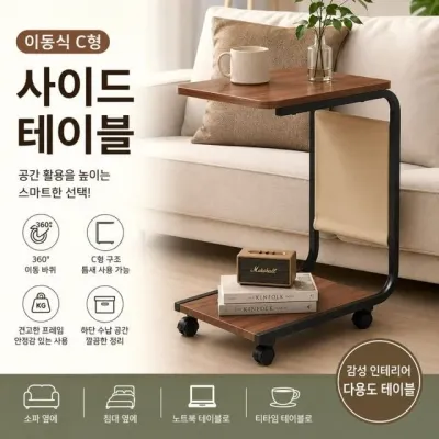 무타공 심플 사계절 철제 벽걸이 세면 수납 높이조절 사이드 테이블