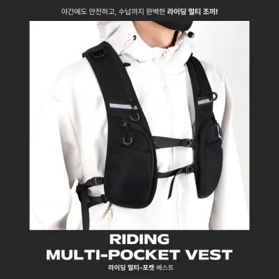 [담을고] 라이딩 스포츠 배달 조끼 멀티수납 경량 가벼운 조끼