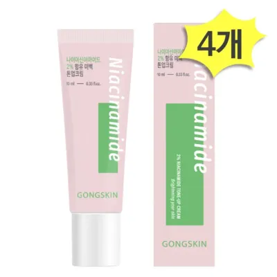 공스킨 나이아신아마이드 미백 톤업크림 10ml x 4개 소형 미니 여행용 화사한피부