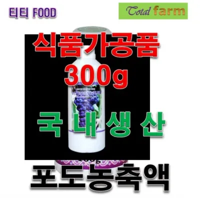 식품가공품 이든포도농축액 300g