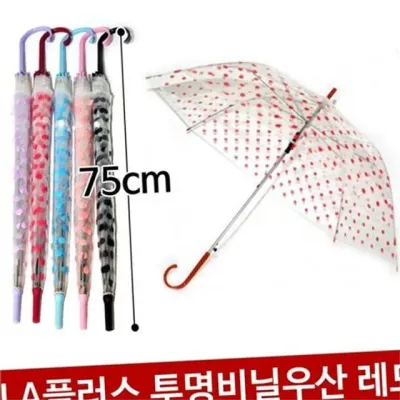 비닐 투명 우산 땡땡이 투명 우산 75cm 물방울 장마철 접이식 학생 패턴 어린이집 어린이 튼튼한 귀여운
