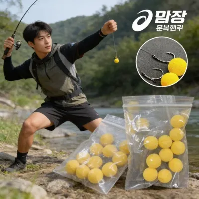 EVA 미끼 소프트 베이트 낚시용품 민물 바다 낚싯밥 어신 찌낚시 루어낚시 공략