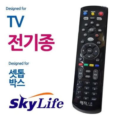 방송수신 장치조종기 수동컨트롤 TV리모컨 블랙