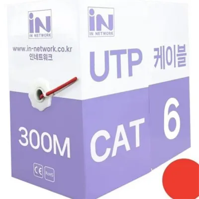 cat6 랜 케이블 utp 랜 케이블 제작용 네트워크 랜선 박스형 인터넷