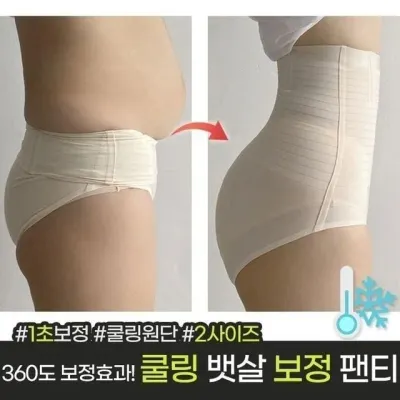 뱃살 똥배 쿨링 팬티 노라인 심리스 포토샵 원단 포장 복부