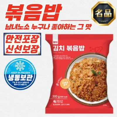 엄지 간편 쉐프 김치볶음밥 (냉동) 300g x 5개