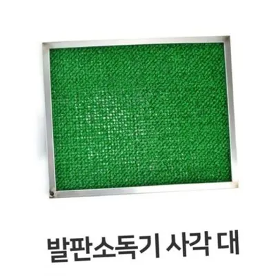 발판 소독기 사각형 발판 소독기 대형 업소용 사각형 스테인리스 살균기 방역용