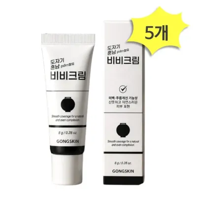 공스킨 도자기 훈남 비비크림 8g x 5개 남성 BB크림
