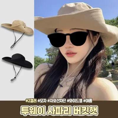 2072 고프코어 투웨이 사파리 버킷햇 카우보이 벙거지 여행 등산 캠핑 페스티벌 웨스턴룩 모자