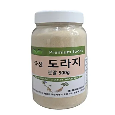 보아비다 국산 도라지 (길경) 분말 500g