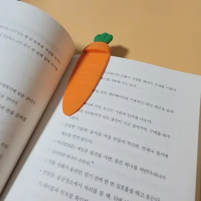 귀여운 실리콘 당근 책갈피 북마커 북클립