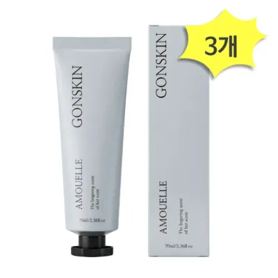 공스킨 아무엘 퍼퓸 핸드크림 70ml x 3개