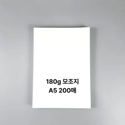 상장 용지 180g 모조지 A5 200매
