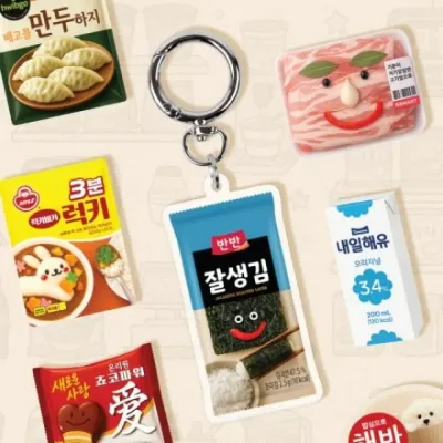 마트간판 디자인 열쇠고리 키링 액세서리
