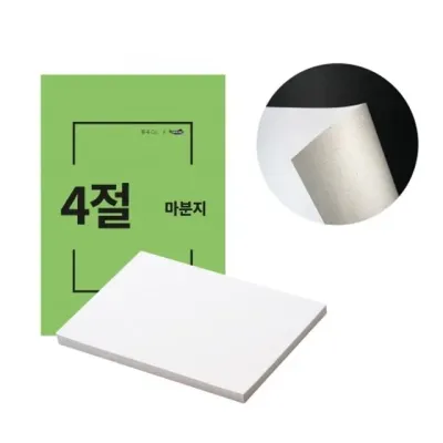 인페이퍼 마분지 두꺼운도화지 마니라 마닐라 4절 260g 125매 - 단 (1개입) 마니라지 두꺼운종이 만들기재