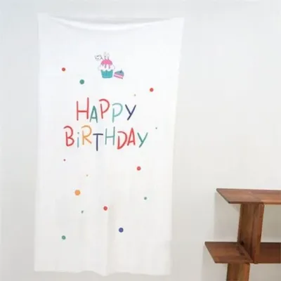 생일 파티 용품 생일 배경 포토존 벽걸이 현수막 촬영 소품 포스터 이벤트 패브릭 꾸미기 가랜드 돌잔치
