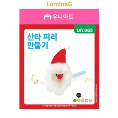 산타 피리 만들기 키트 미술수업 공예 체험용