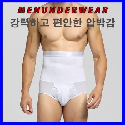 뱃살보정 남자복대속옷 메쉬삼각팬티 30대남성 이너웨어 남자보정속옷 쫀쫀 복대팬티