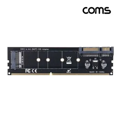 M.2 NGFF SSD Key B to DDR4 SATA 22핀 변환 컨버터 DDR3 메인보드 저장장치 확장 카드