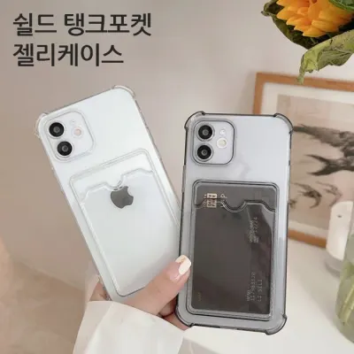 [월드온] 땡처리반품불가 카메라쉴드탱크포켓카드 젤리케이스범퍼 카메라렌즈보호 갤럭시 카툭방지 아이폰
