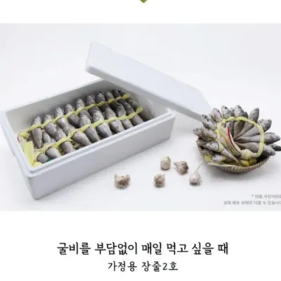 명절 설날 선물세트 설 영광굴비 굴비 장줄2호 40미 답례품 단체 선물