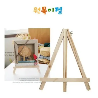 원목이젤(27.5X22.5)