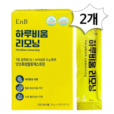 하루비움 리모닝 392g x 2개(총 28포) 식이섬유 난소활성말토덱스트린 식후혈당 배변활동
